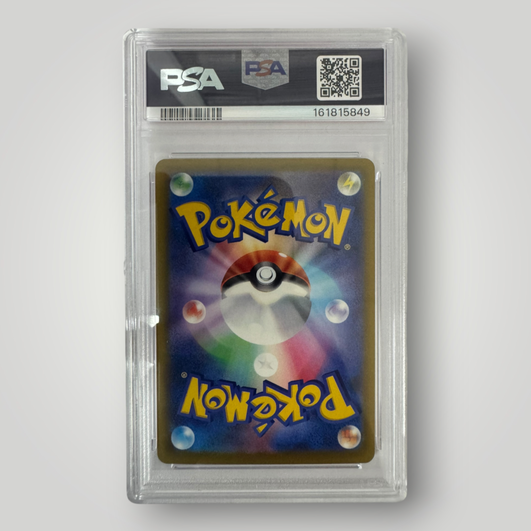 2025 Pokemon JP Pikachu EX PSA 10