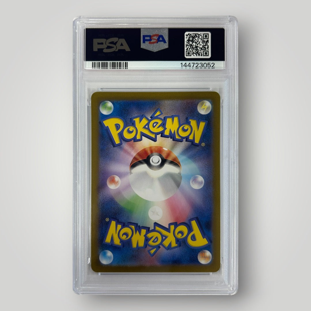 Wartortle 171/165 PSA 10