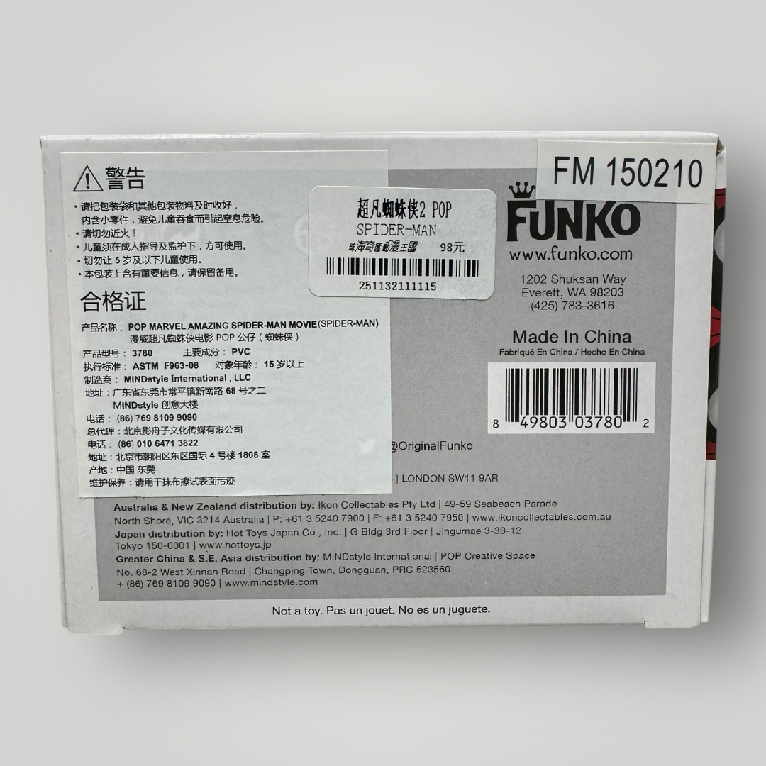 Funko The Amazing Spider-Man #45