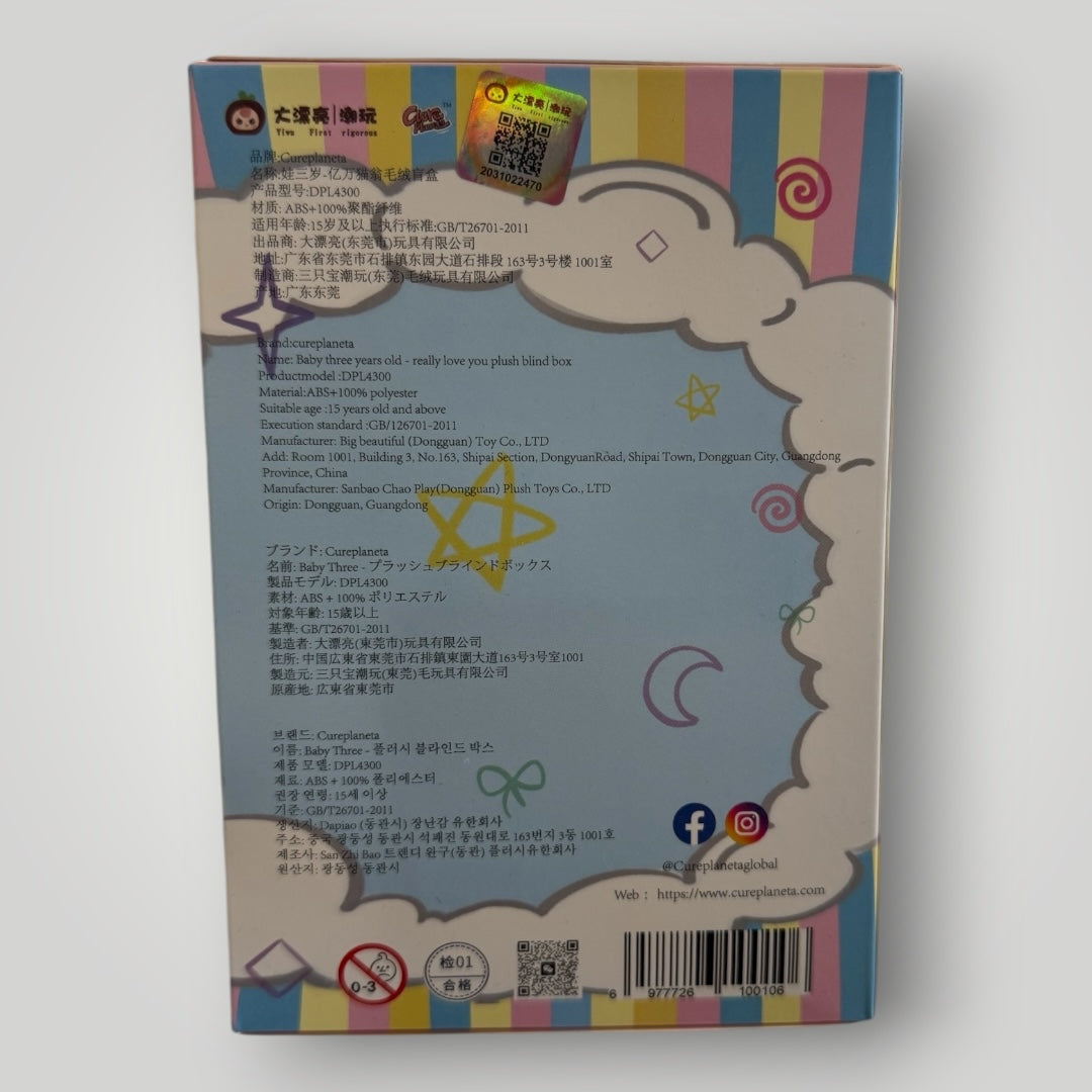 Baby Three Billionaire Cat