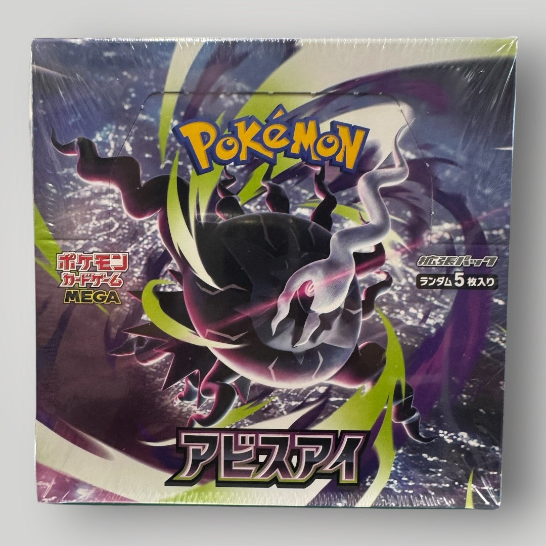 Abyss Eye Booster Box