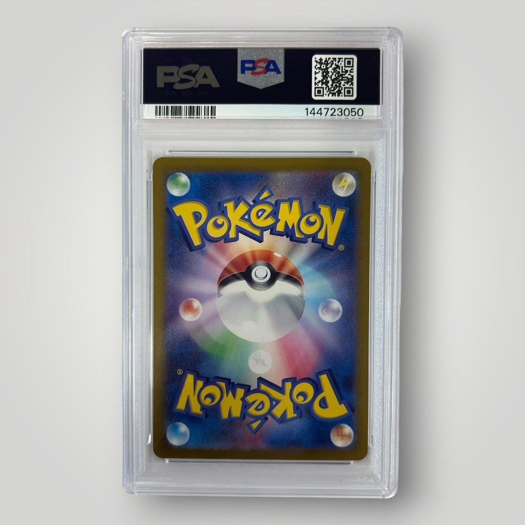 Venusaur EX 200/165 PSA 10