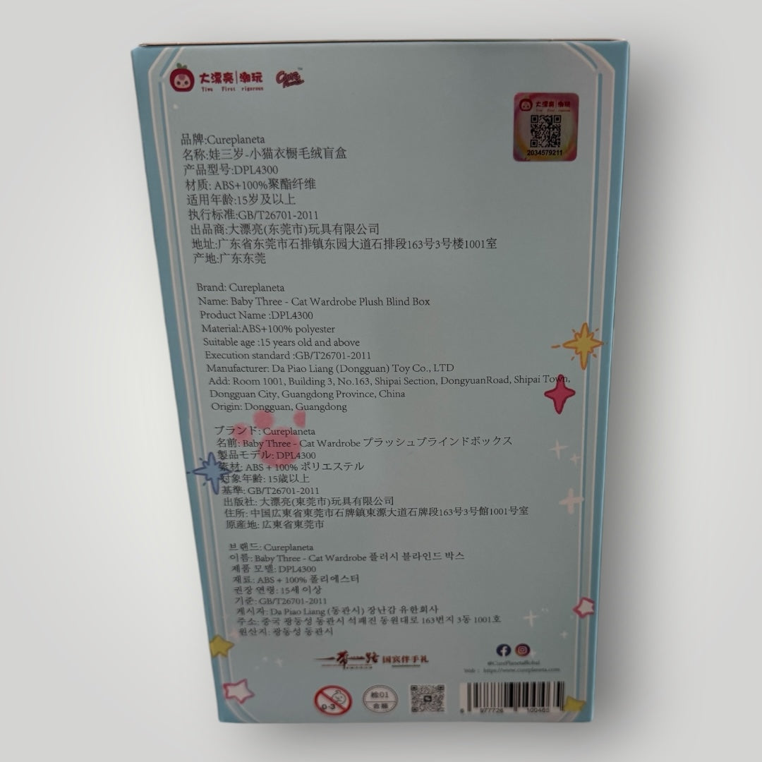 Baby Three Kitten Wardrobe