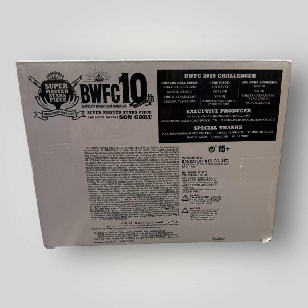 DBZ Super Saiyan 4 Son Goku