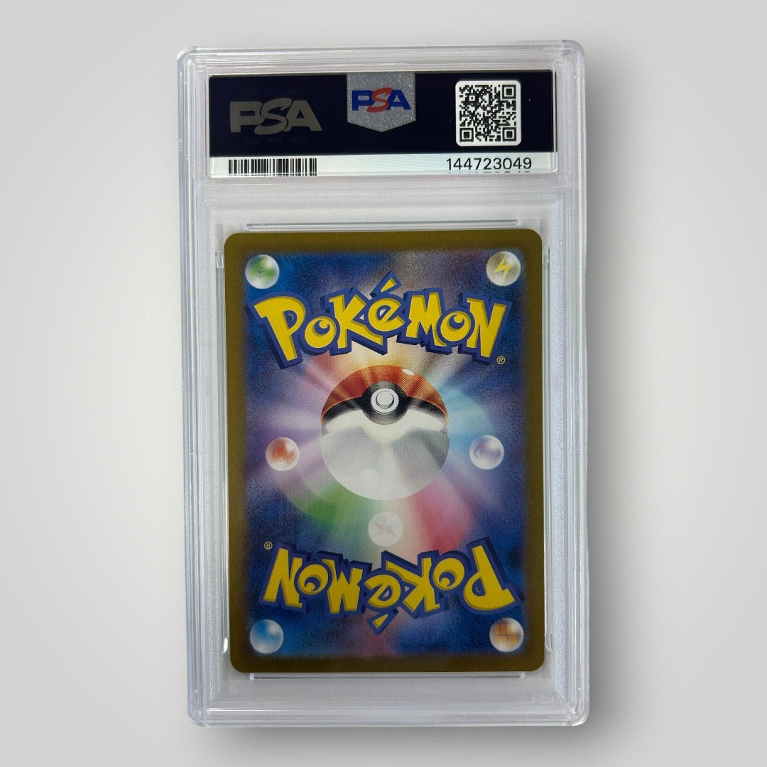 Ivysaur 167/165 PSA 10