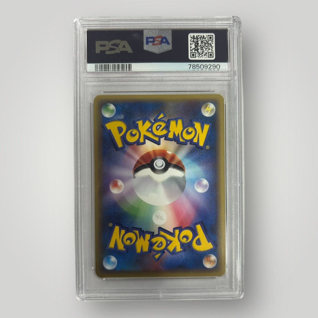Raikou-Holo PSA 10