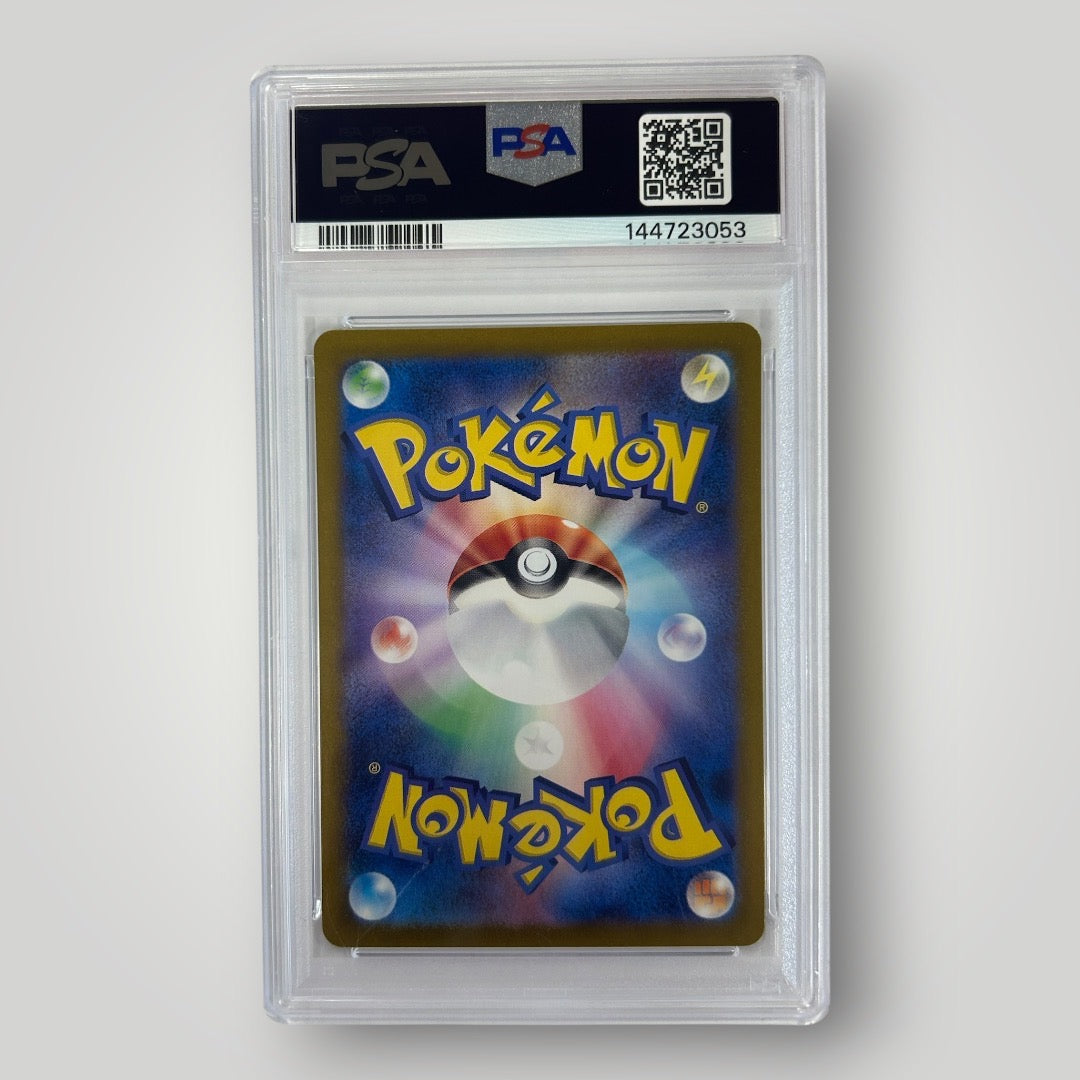 Blastoise EX 202/165 PSA 10
