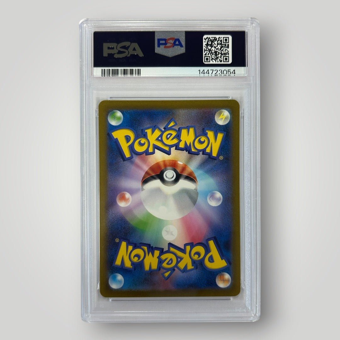 Mewtwo 183/165 PSA 10