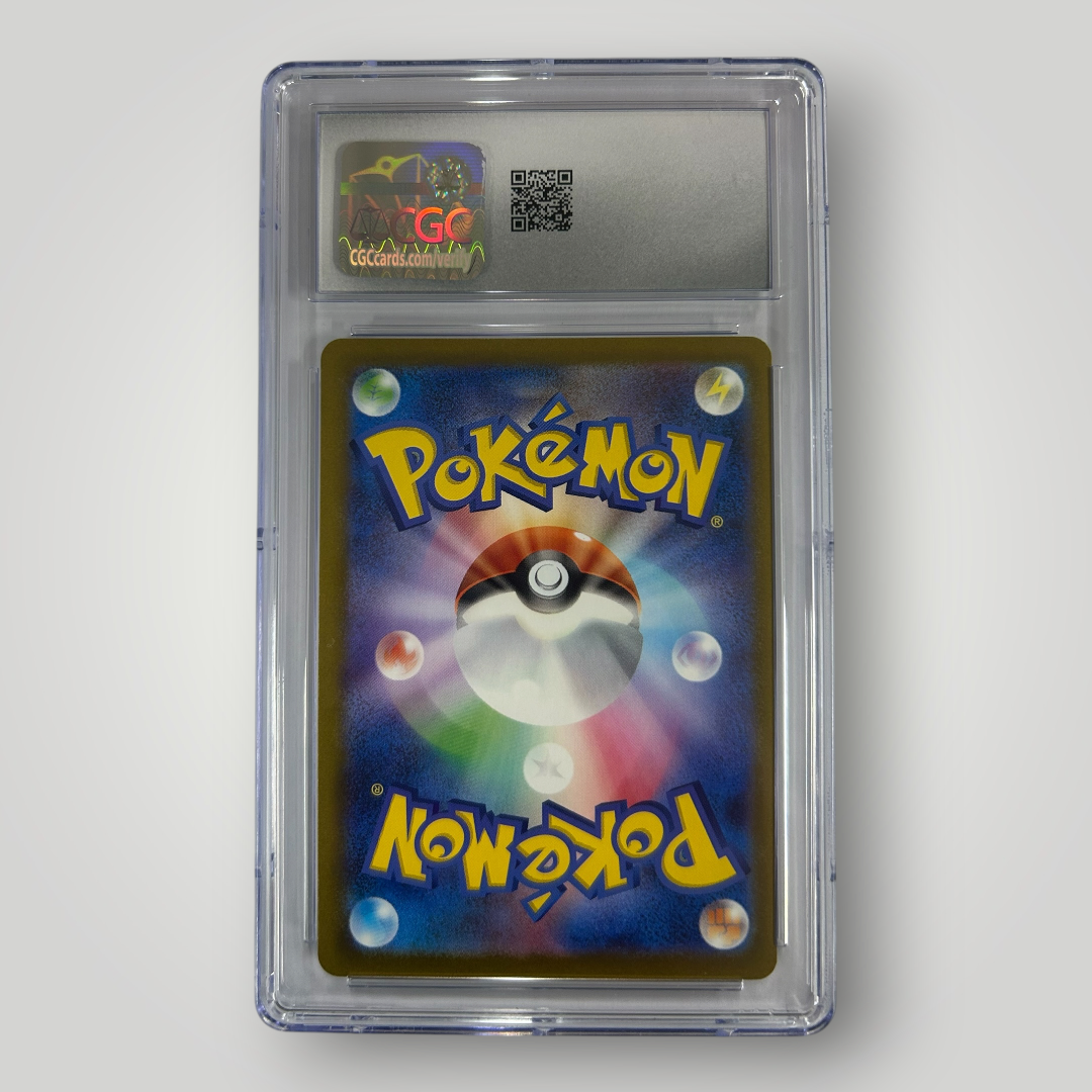 Pikachu 020/M-P GCG 10 (JP)