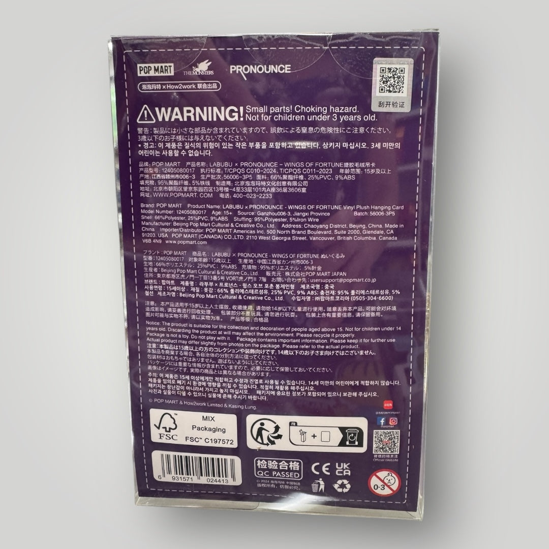 Labubu Wings of Fortune