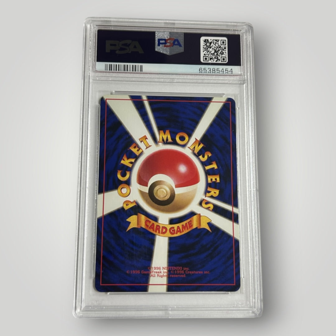 Nidoking 1996 Japanese basic holo PSA 8