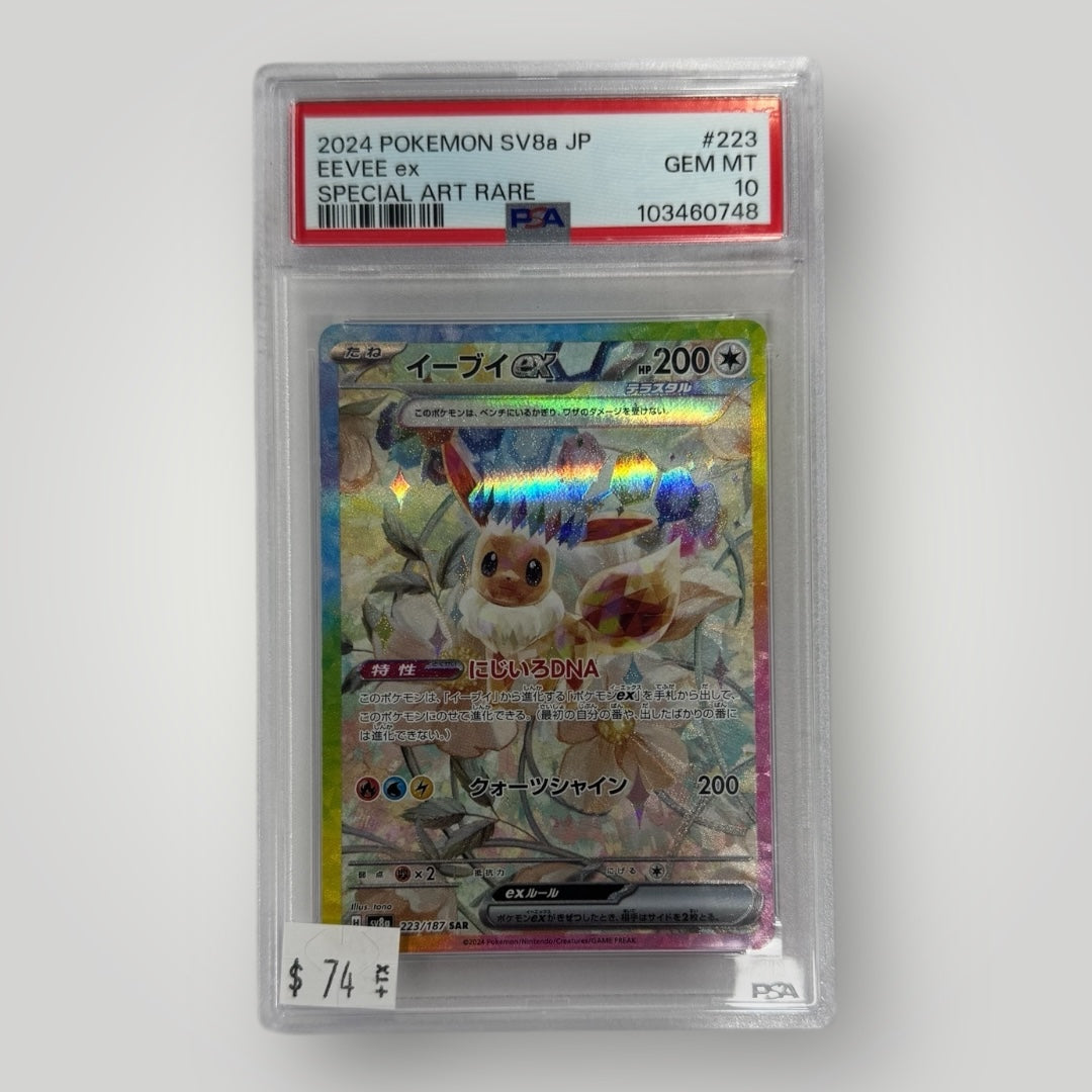 Eevee ex 223/187 (Special Art Rare) PSA #10 – POP'N TOYZ