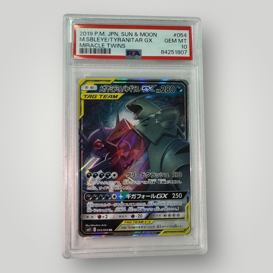 Mega Sableye & Tyranitar GX (JP) Miracle Twins PSA 10