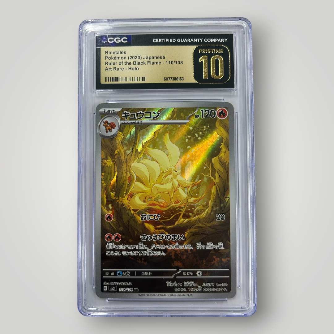 Ninetales 110/108 CGC Pristine 10(JP)