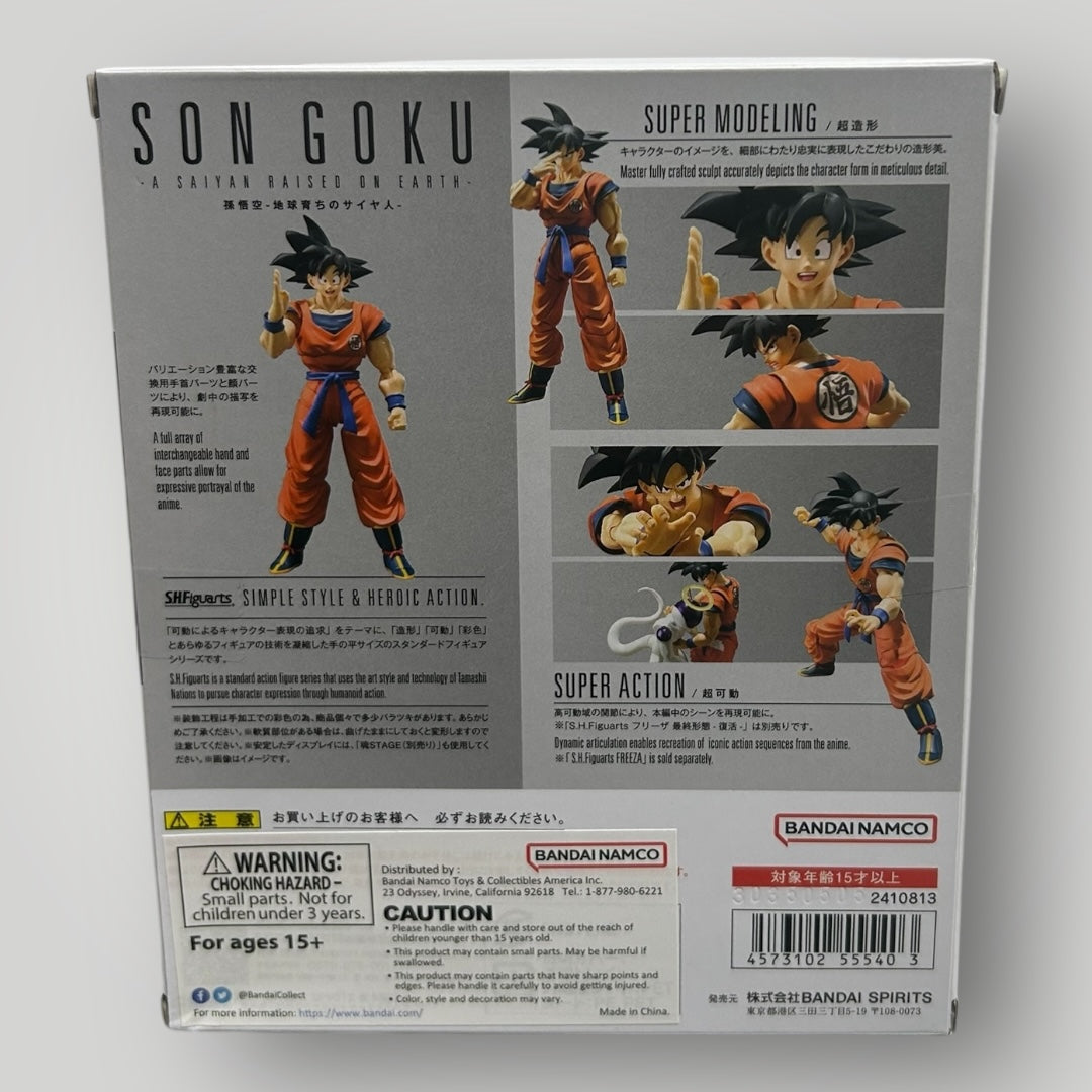 SHFiguarts Son Goku
