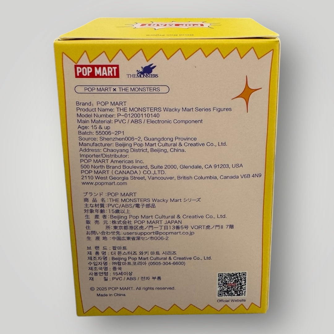 The Monsters Wacky Mart “ Cup Noodle”