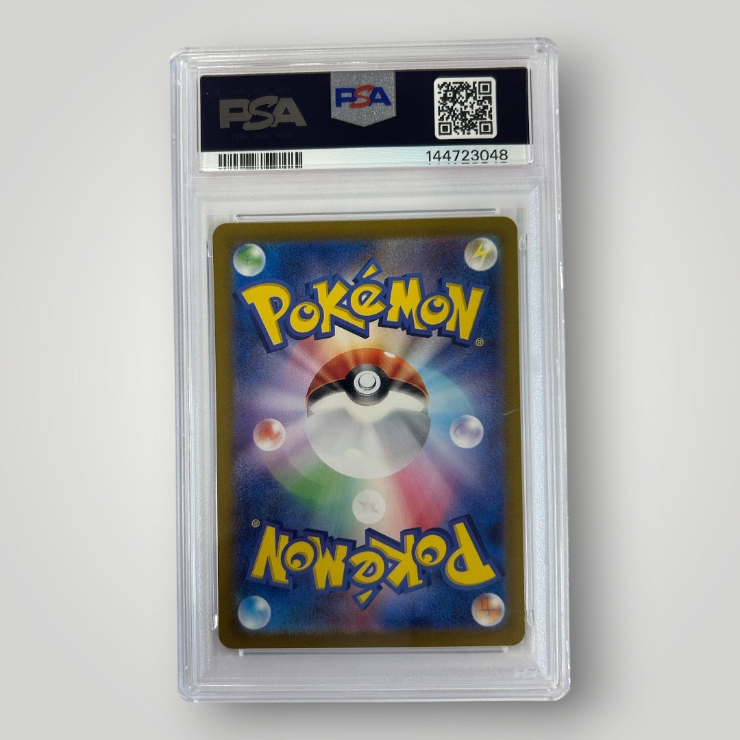 Bulbasaur 166/165 PSA 10