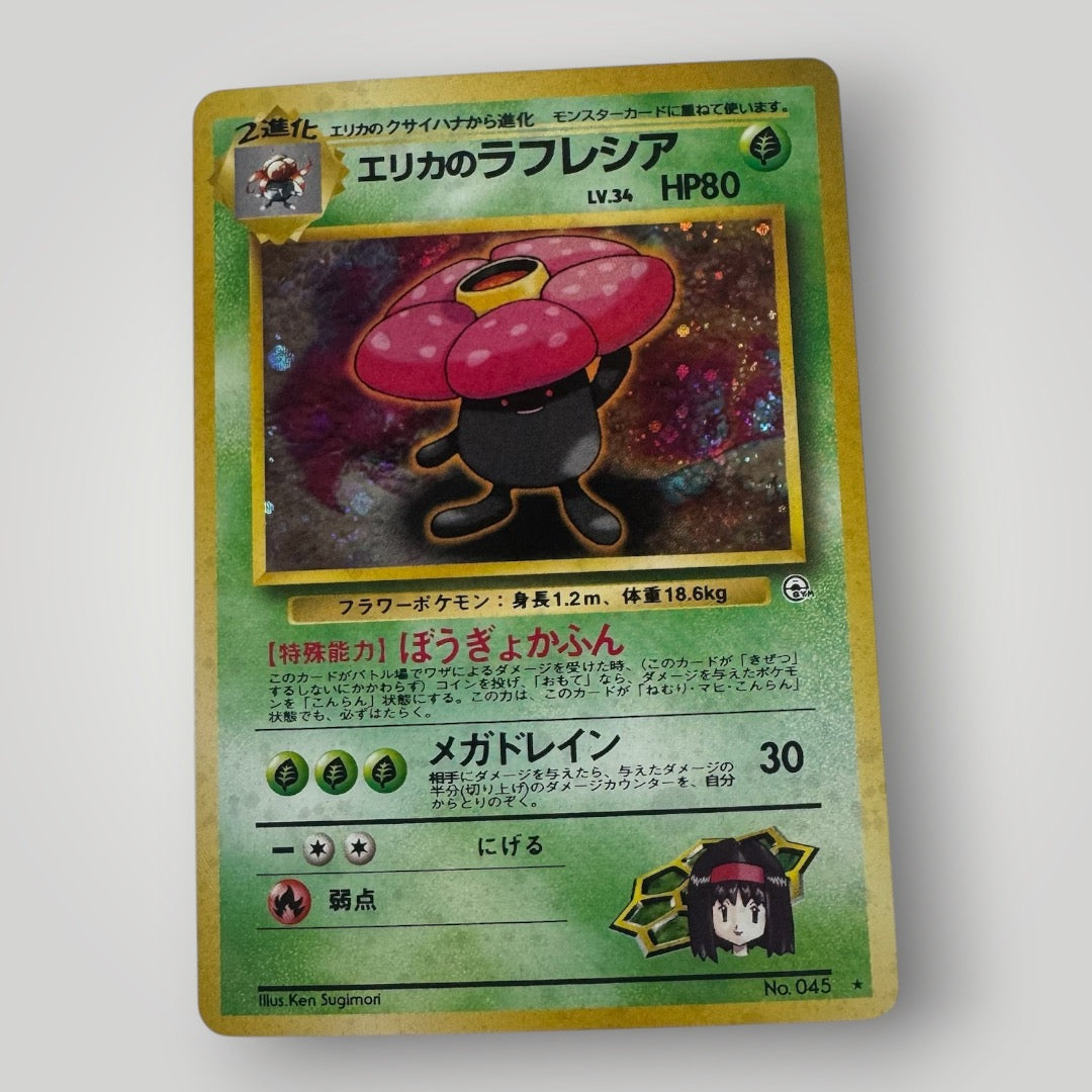 Erika’s Vileplume 045 Japanese