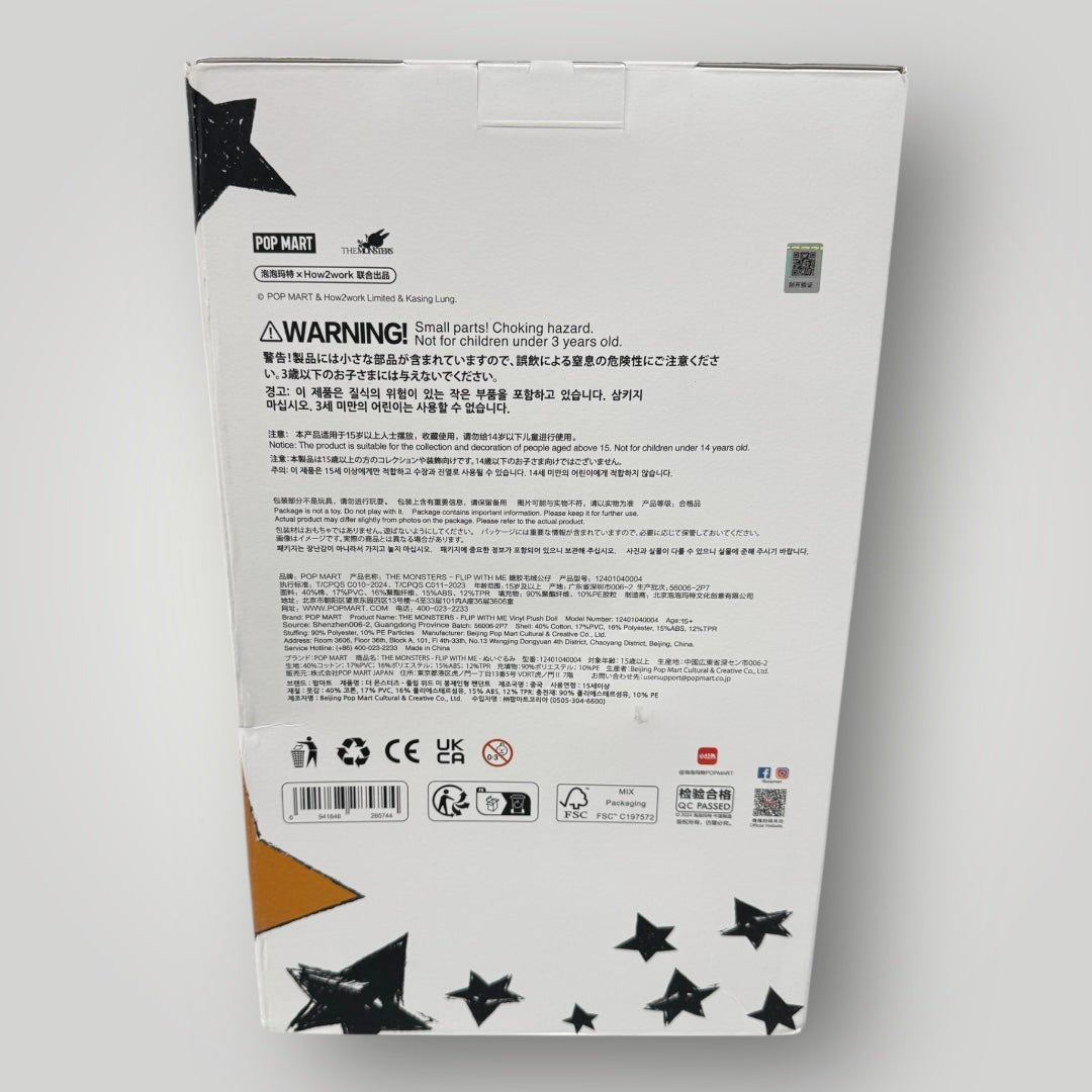 The Monsters Flip With Me