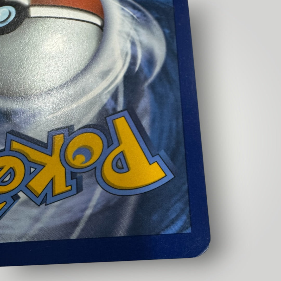 Umbreon V 189/203 (MP)