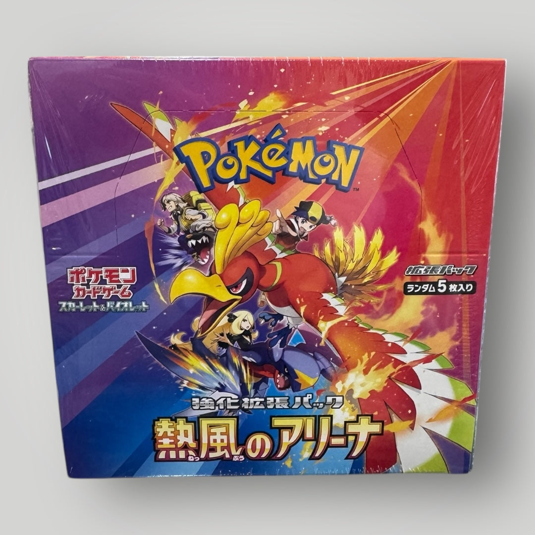 Pokémon Heatwave (Japanese)