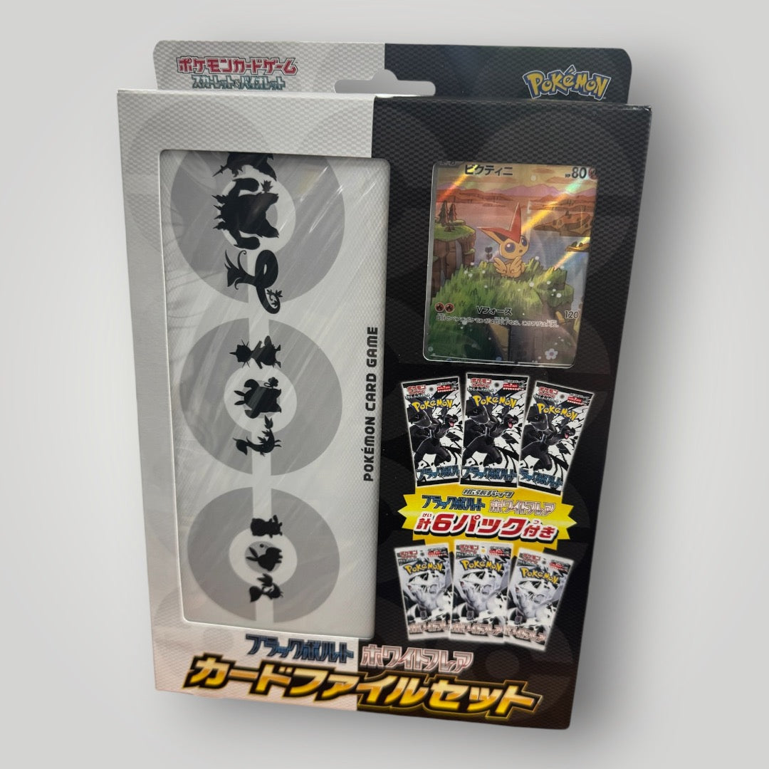 Black Bolt & White Flare Card File Set Japanese
