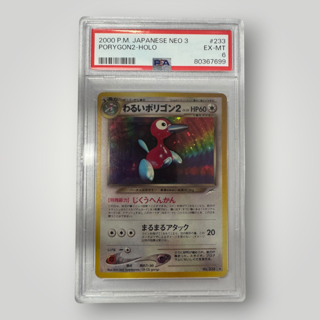 2000 Japanese Neo 3 Porygon2-Holo PSA 6