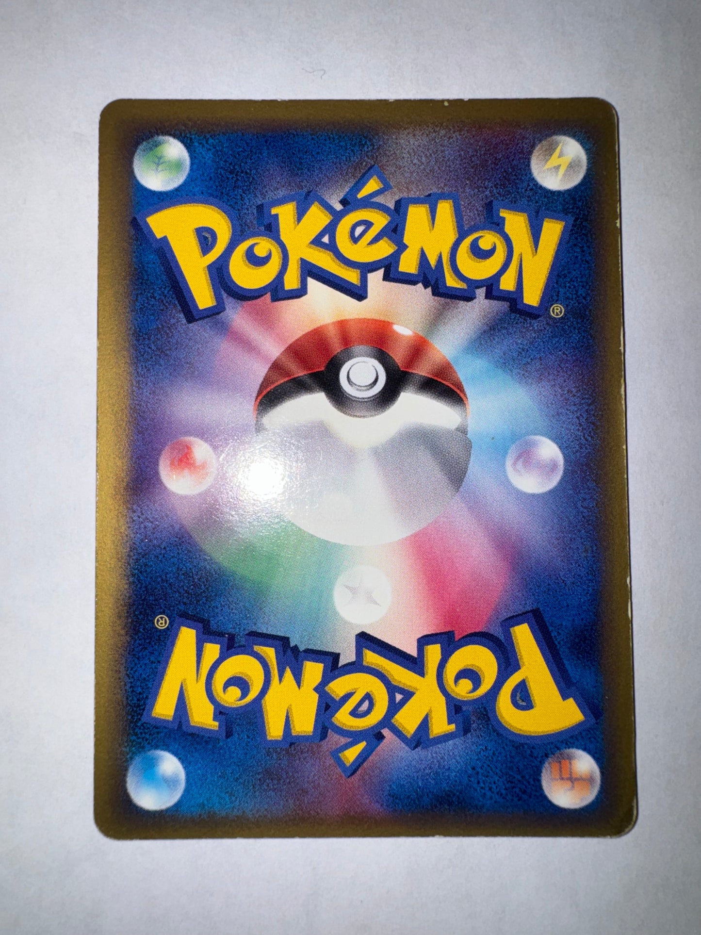 Salamence ex (Delta Species) - Offense and Defense of the Furthest Ends #022/068 - 1st Edition Holo Rare - HP (Japanese)