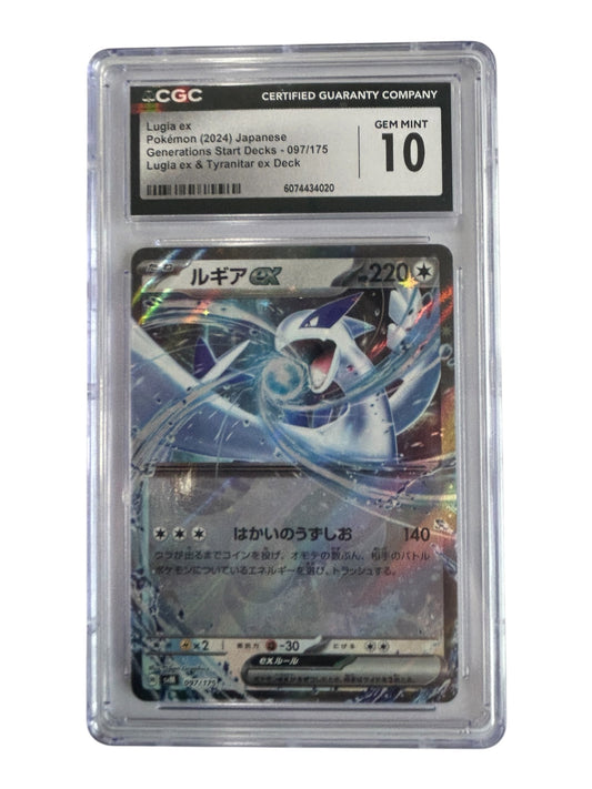LUGIA EX 097/175 CGC 10 (JP)