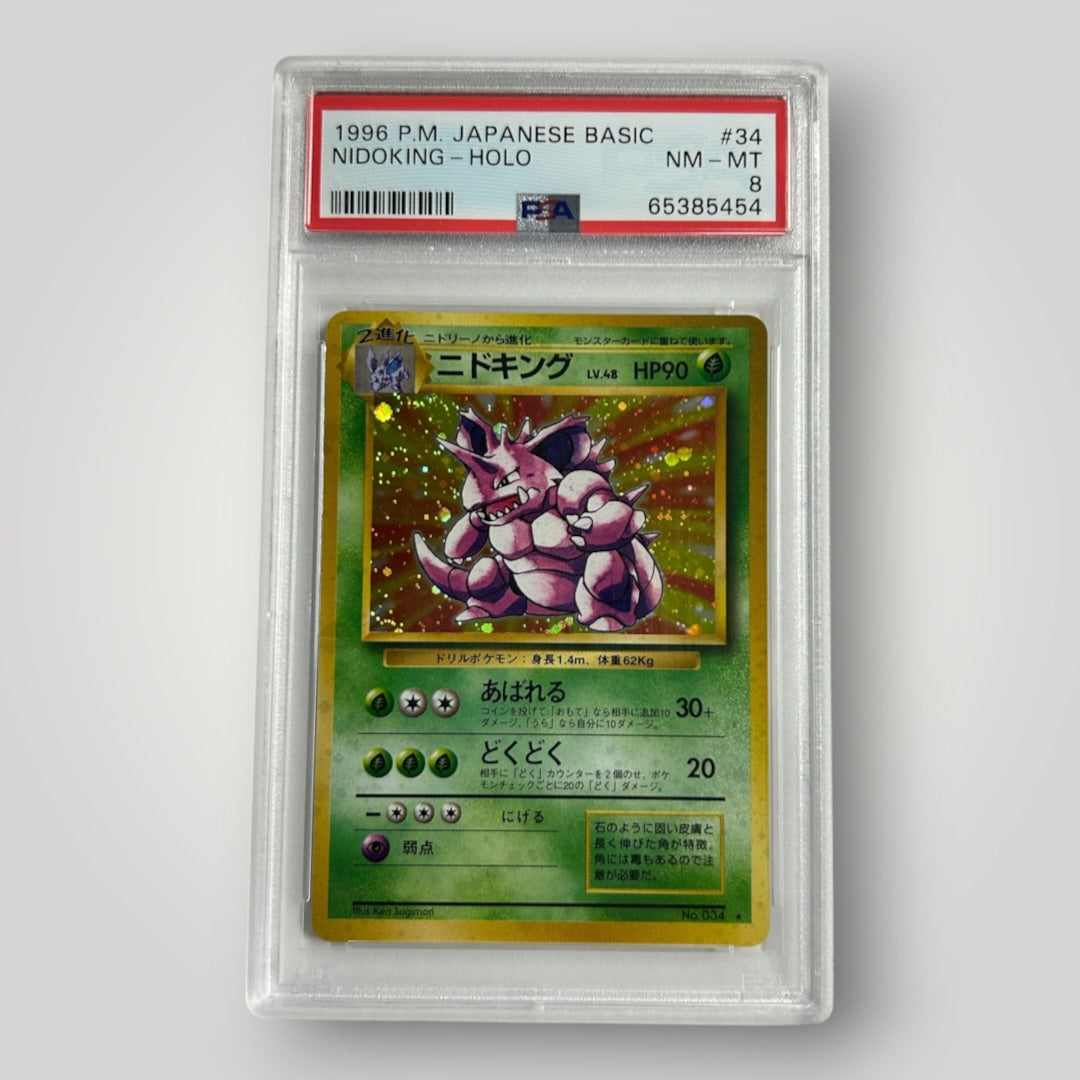 Nidoking 1996 Japanese basic holo PSA 8