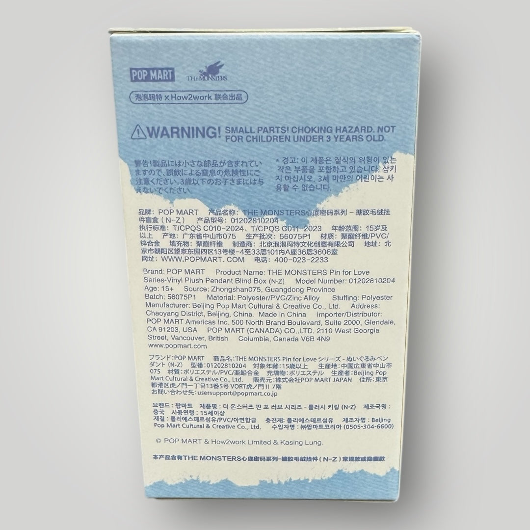 Labubu Pin For Love The Monsters mini Blind box (N-& Blue box set)