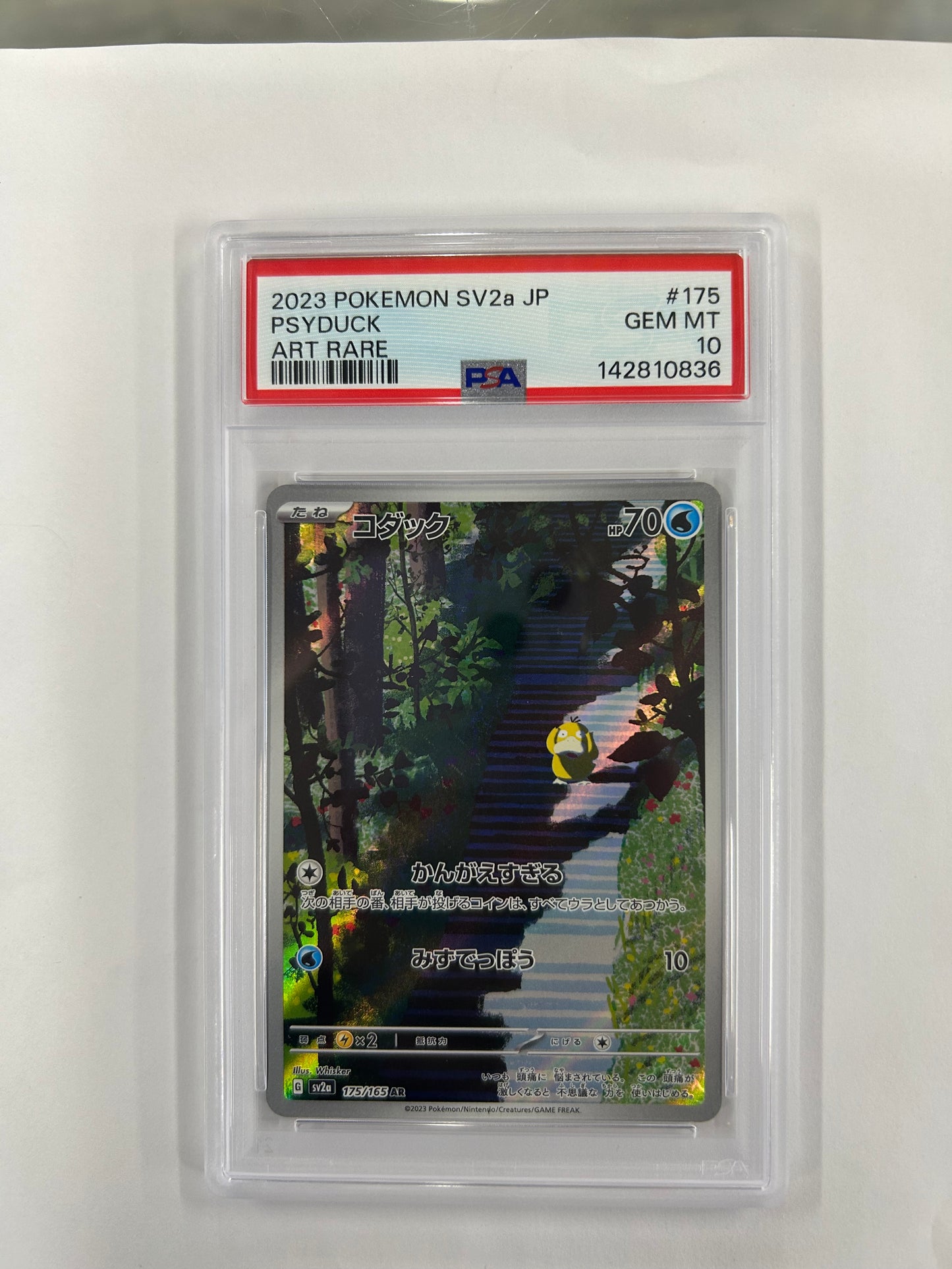 PSYDUCK 175/165 PSA 10 (JP)