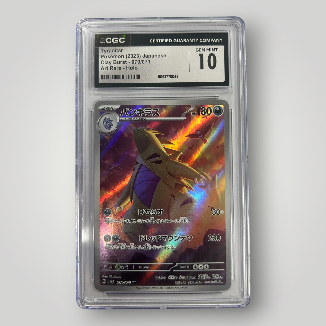 Tyranitar 079/071 CGC 10(JP)