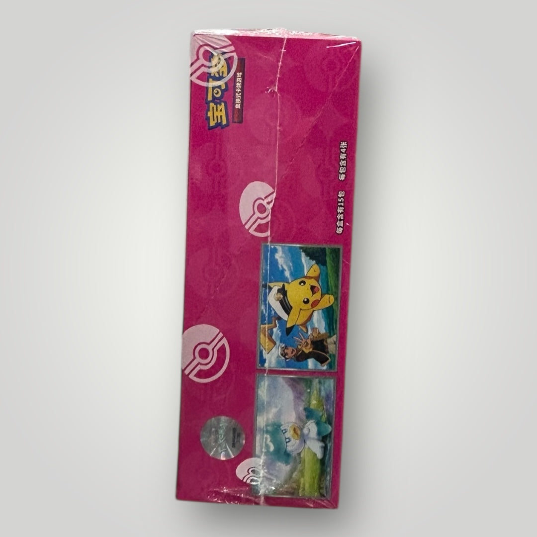 Pokemon: Gemstone “Horizons” Vol.1 Booster Box (S-Chinese)