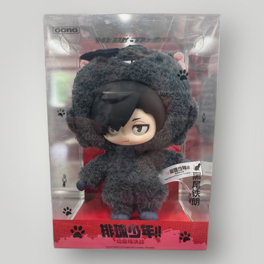 GONG x Haikyu!! The Dumpster Battle Plush Keychains - Kageyama Tobio