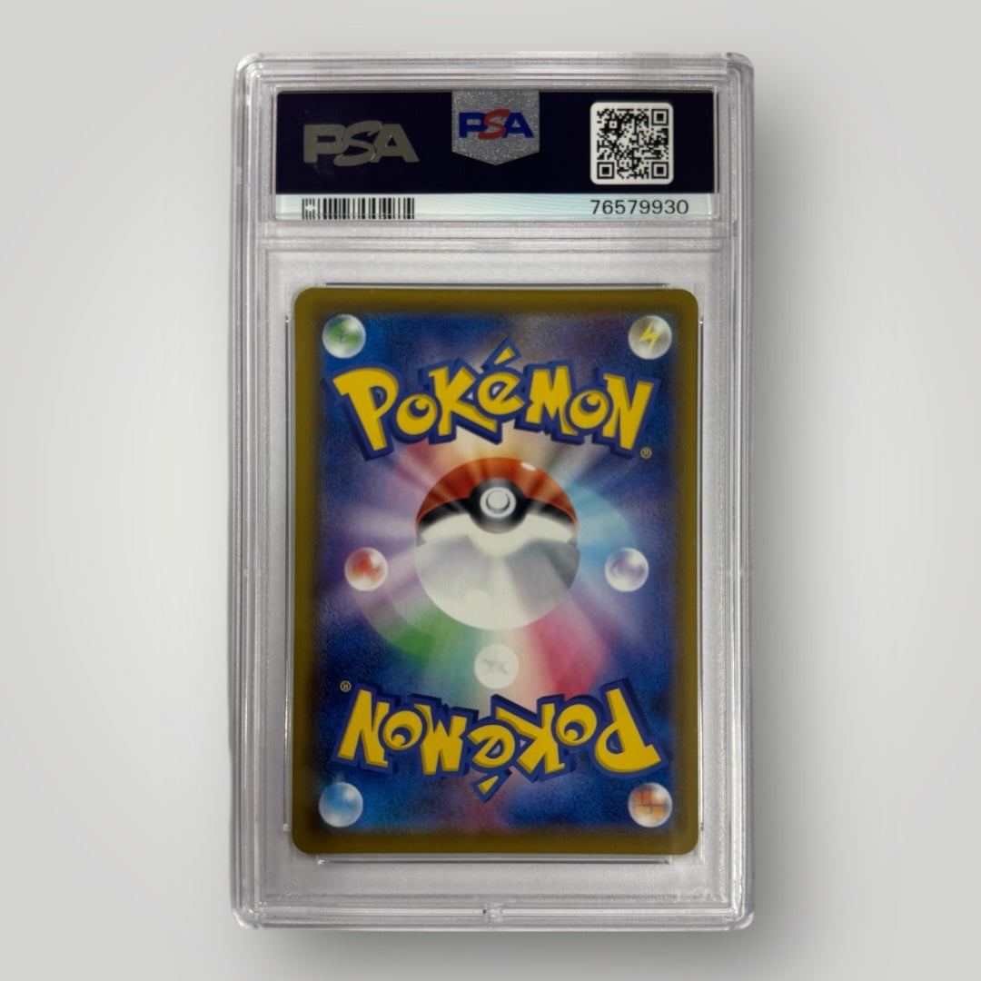 Leafeon Vmax 089/069 PSA #10