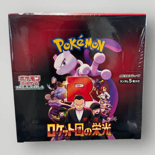 Pokémon: Glory Team Rocket (Japanese)