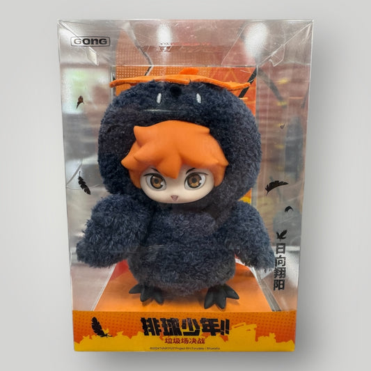 GONG x Haikyu!! The Dumpster Battle Plush Keychains - Hinata Shoyo