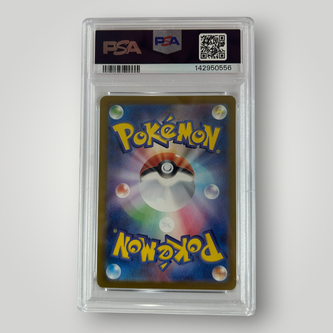 Magneton 112/106 (JP) PSA 10