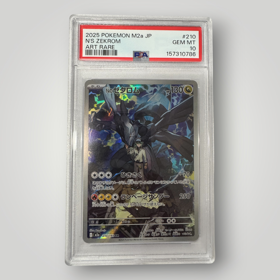2025 Pokémon Japanese Mega Dream ex N’s Zekrom #210/193 Art Rare PSA 10 GEM MINT