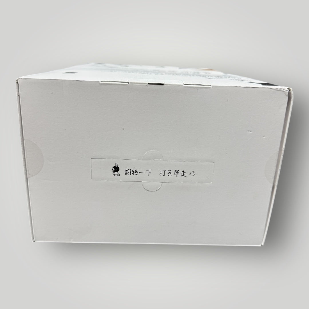 The Monsters Flip With Me