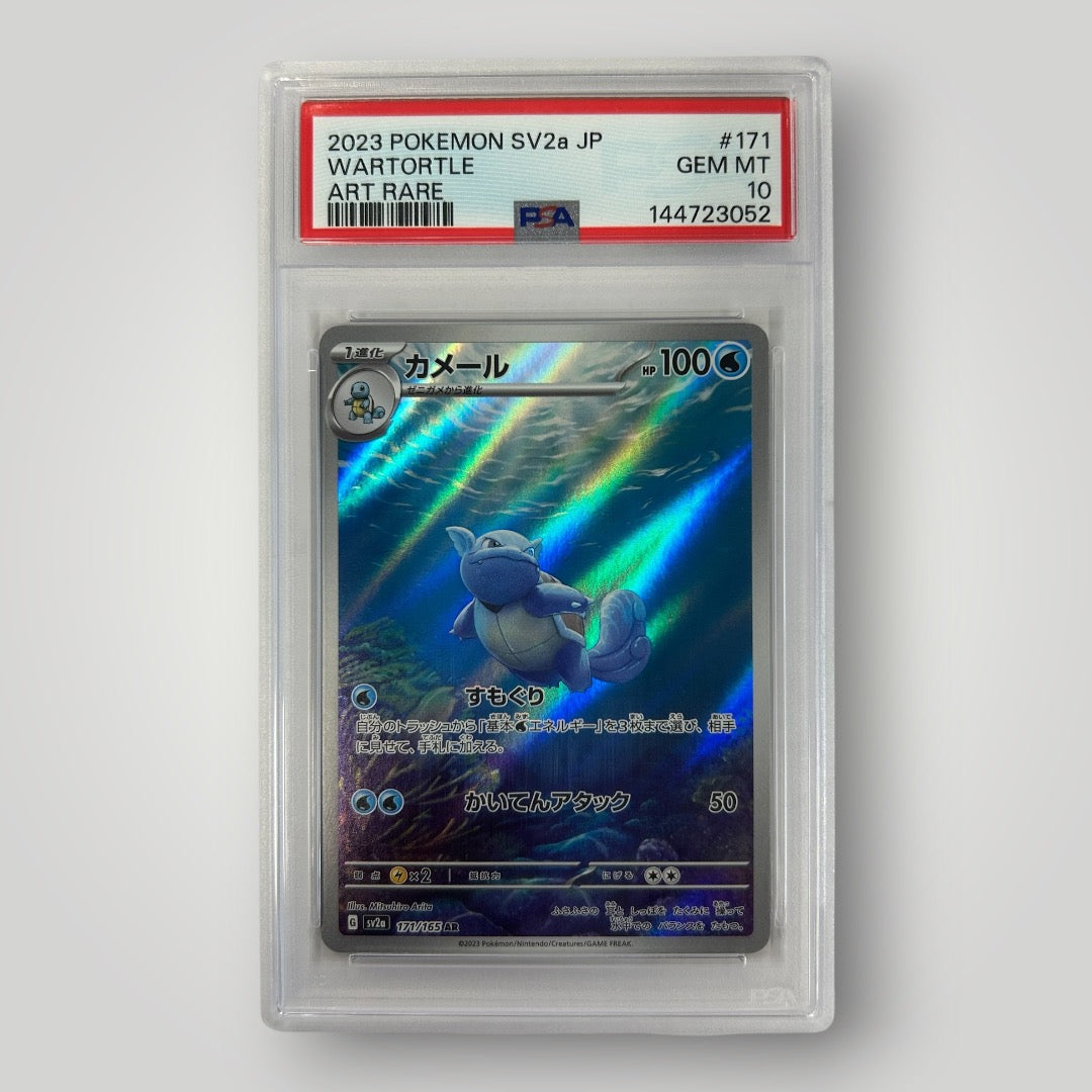Wartortle 171/165 PSA 10