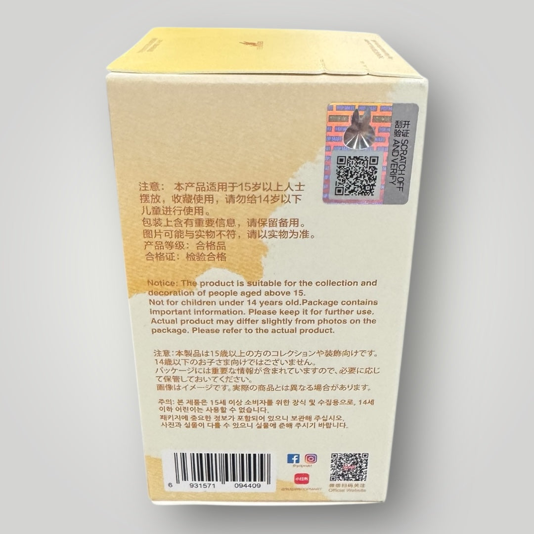 Labubu Pin For Love The Monsters Mini Blind Box (A-? yellow box set)