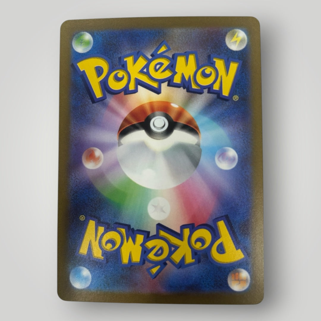 Pikachu ex WCS23: 2023 World Championships 001/030