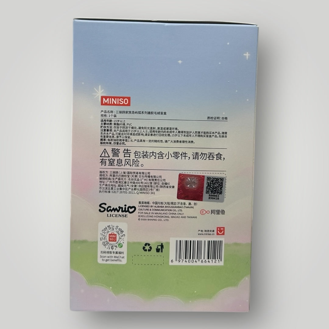 MINISO Sanrio Characters Fox Island Series Plush Blind Box Toys