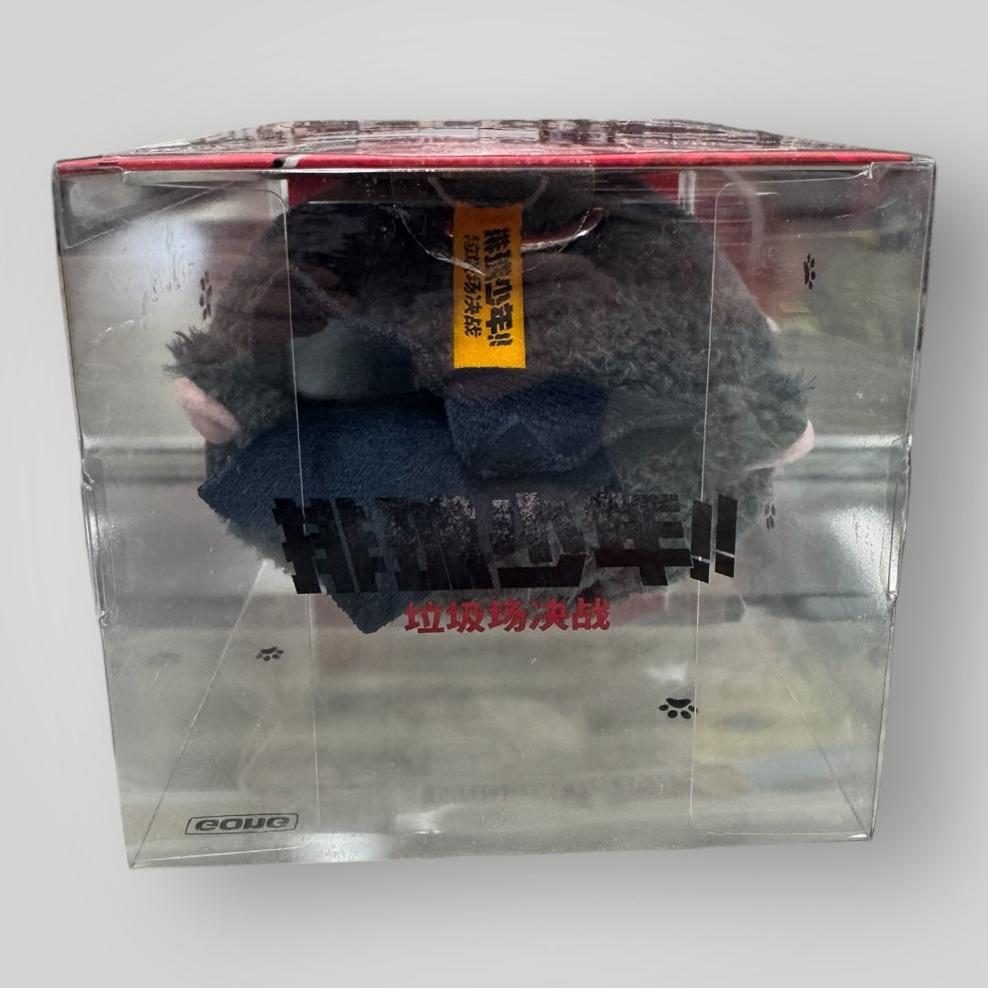 GONG x Haikyu!! The Dumpster Battle Plush Keychains - Kageyama Tobio