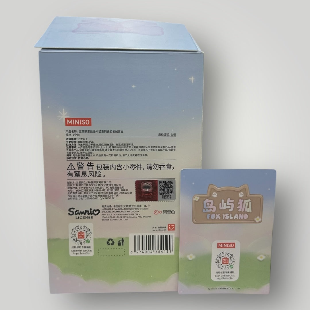 Miniso Sanrio Characters Fox Island Plush Pendant Authentic Cinnamoroll