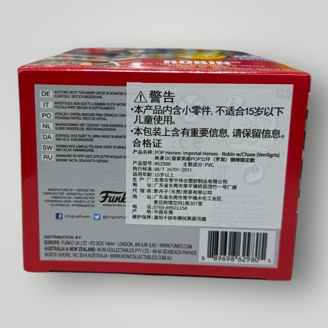 FUNKO DC UNIVERSE ROBIN PATINA HOODED CHASE #377