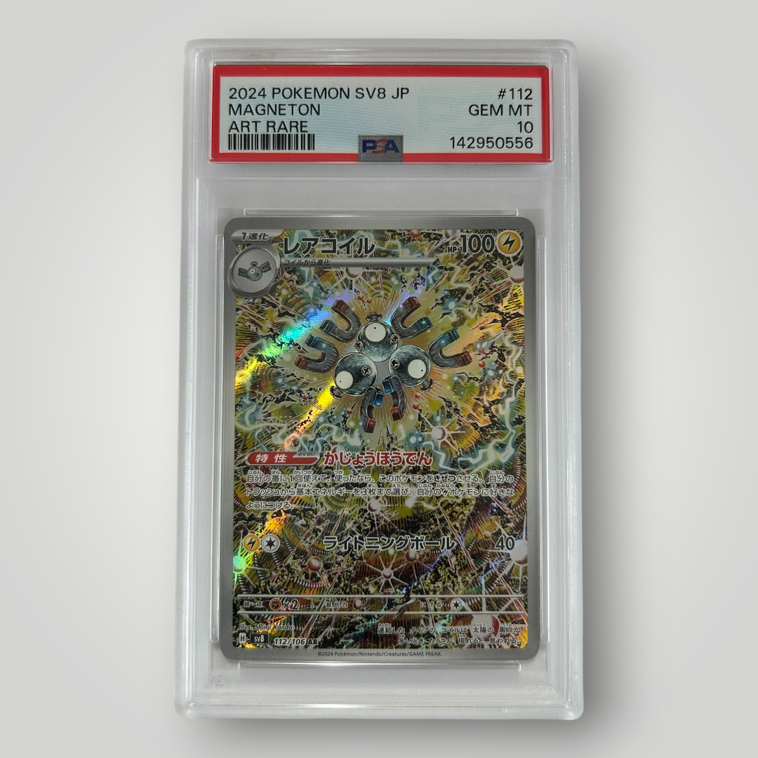 Magneton 112/106 (JP) PSA 10