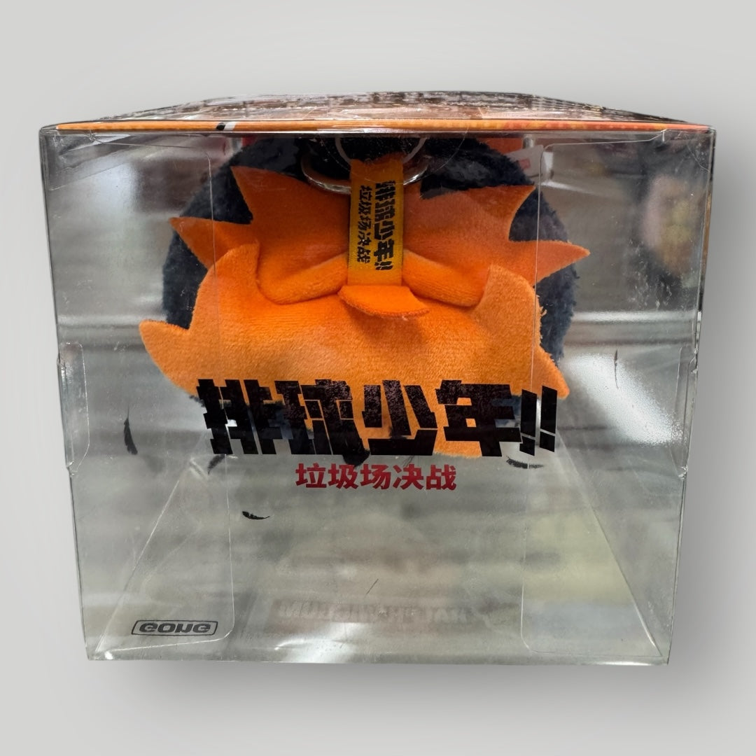 GONG x Haikyu!! The Dumpster Battle Plush Keychains - Hinata Shoyo